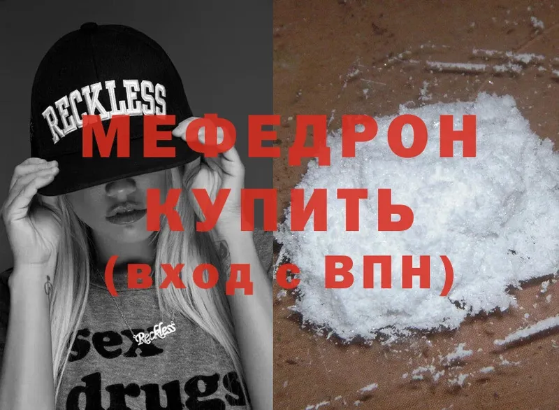 где продают наркотики  Куса  Меф mephedrone 